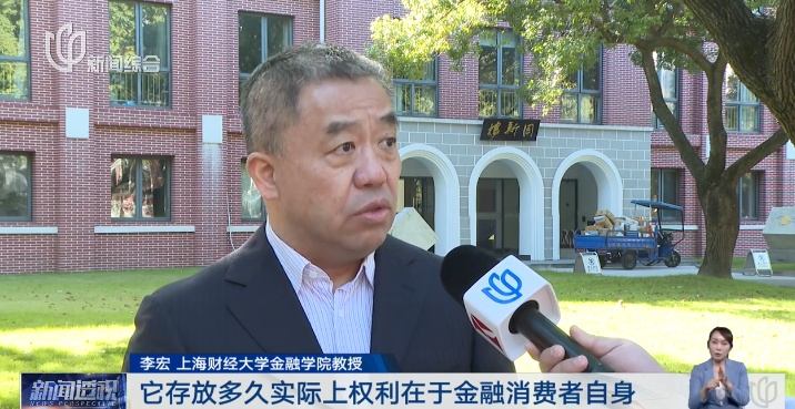 上海人小心:这笔钱正在被"清空"!很多人余额已为0,太心疼了!快自查 上海人小心:这笔钱正在被"清空"!很多人余额已为0,太心疼了!快自查