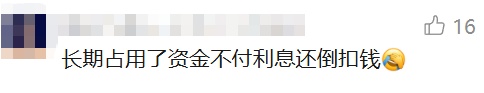 上海人小心:这笔钱正在被"清空"!很多人余额已为0,太心疼了!快自查 上海人小心:这笔钱正在被"清空"!很多人余额已为0,太心疼了!快自查