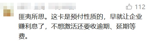 上海人小心:这笔钱正在被"清空"!很多人余额已为0,太心疼了!快自查 上海人小心:这笔钱正在被"清空"!很多人余额已为0,太心疼了!快自查