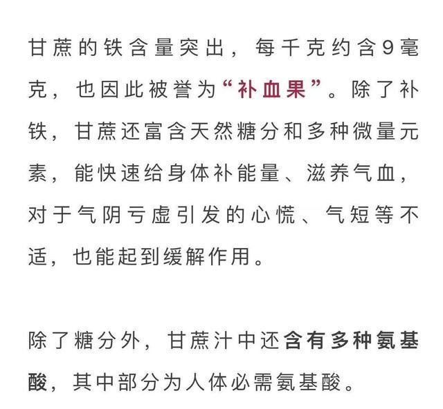 它被称为“天生复脉汤”“补血果”，冬天劝你多吃！