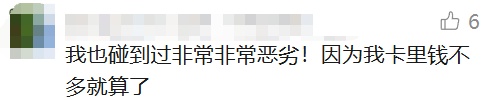 上海人小心:这笔钱正在被"清空"!很多人余额已为0,太心疼了!快自查 上海人小心:这笔钱正在被"清空"!很多人余额已为0,太心疼了!快自查