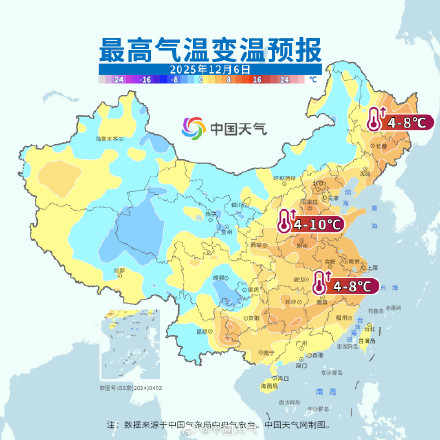 东北多地升温超10℃ 周末南北方将迎回暖小高潮 东北多地升温超10℃ 周末南北方将迎回暖小高潮