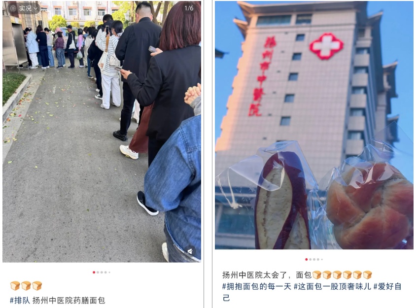 突然爆火！成都医院开始卖面包了，很多人提前排队抢！厨师：凌晨4点半就开做……