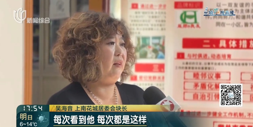 上海一51岁男子每天光屁股出门，女邻居崩溃！各方回应