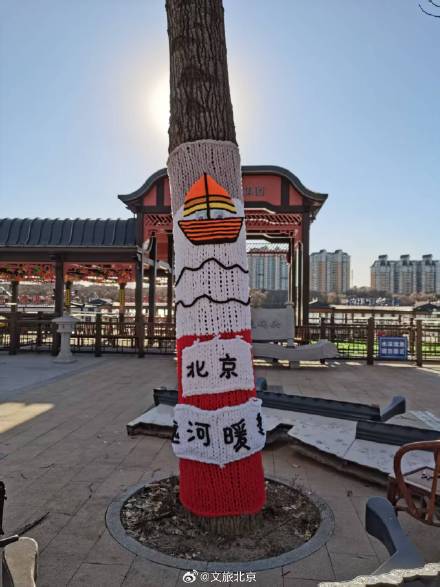 北京冬日浪漫天花板！运河边的治愈约会太绝了️