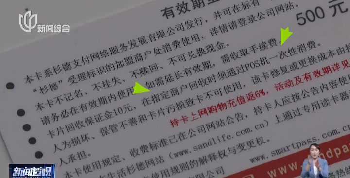 上海人小心:这笔钱正在被"清空"!很多人余额已为0,太心疼了!快自查 上海人小心:这笔钱正在被"清空"!很多人余额已为0,太心疼了!快自查