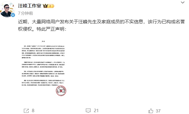 歌手汪峰，胜诉！多方回应