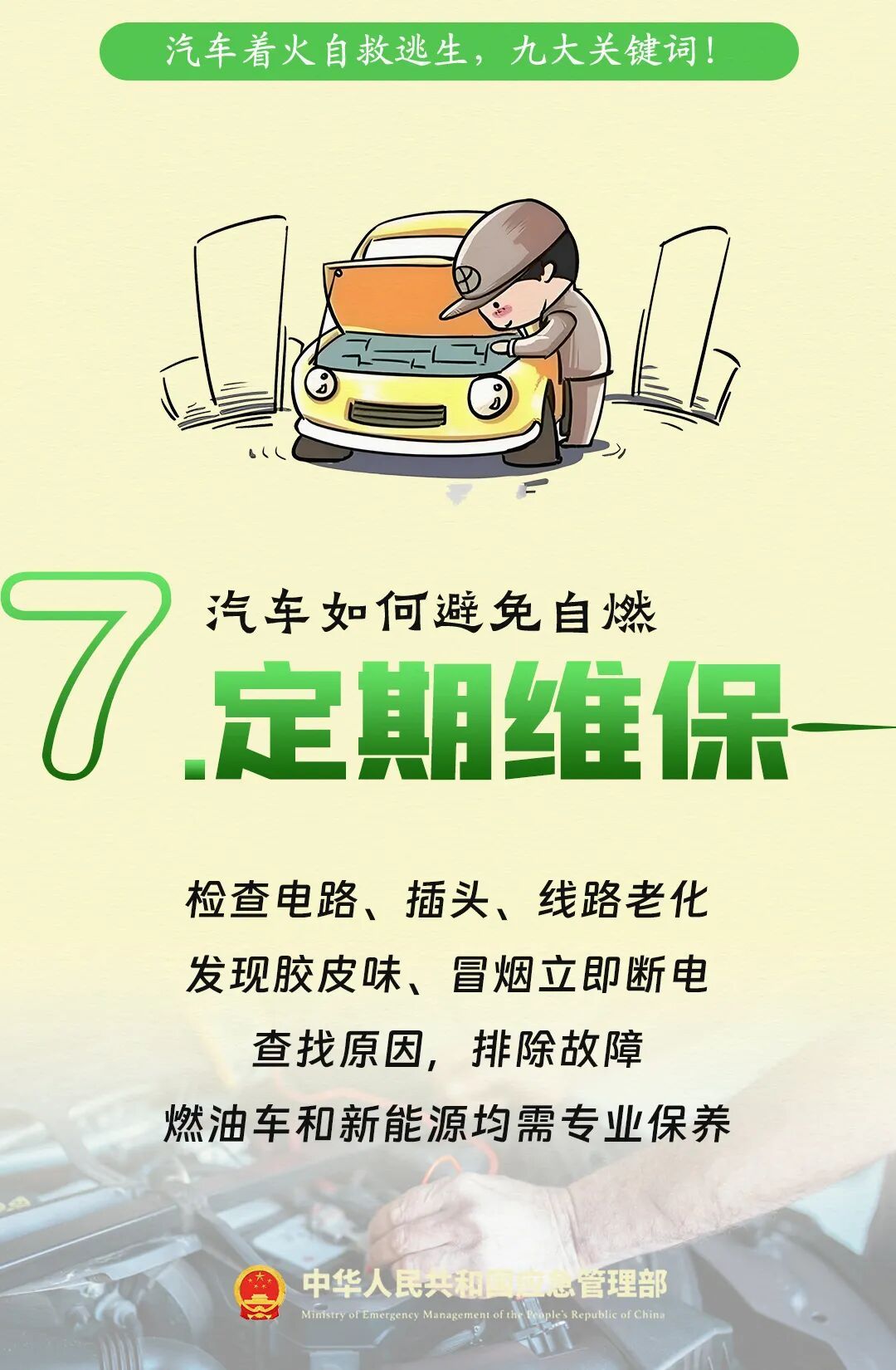 4车连烧！现场浓烟滚滚！