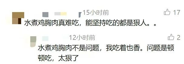 25岁女子天天这样吃,重要器官大面积坏死! 25岁女子天天这样吃,重要器官大面积坏死!