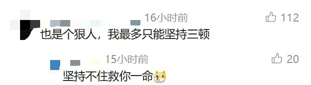 25岁女子天天这样吃,重要器官大面积坏死! 25岁女子天天这样吃,重要器官大面积坏死!