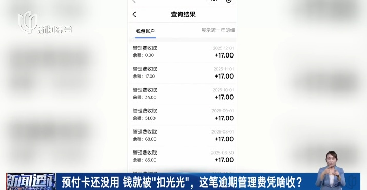 上海人小心:这笔钱正在被"清空"!很多人余额已为0,太心疼了!快自查 上海人小心:这笔钱正在被"清空"!很多人余额已为0,太心疼了!快自查