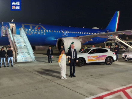 米兰冬奥会火种抵达罗马 米兰冬奥会火种抵达罗马