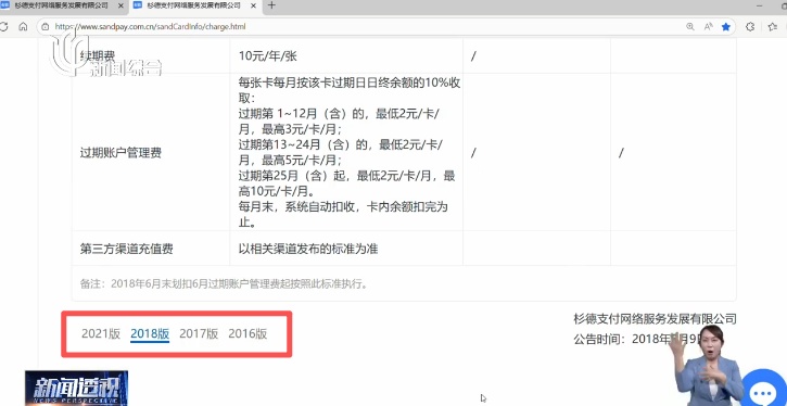 上海人小心:这笔钱正在被"清空"!很多人余额已为0,太心疼了!快自查 上海人小心:这笔钱正在被"清空"!很多人余额已为0,太心疼了!快自查