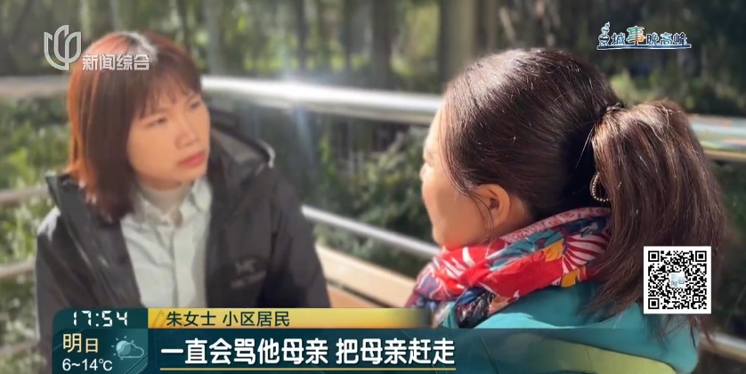 上海一51岁男子每天光屁股出门，女邻居崩溃！各方回应