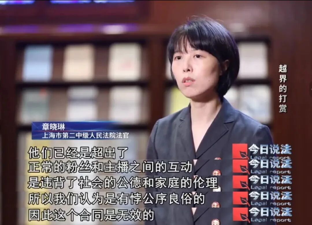 妻子沉迷看直播，偷偷给男主播打赏了97万……