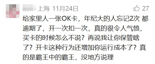 上海人小心:这笔钱正在被"清空"!很多人余额已为0,太心疼了!快自查 上海人小心:这笔钱正在被"清空"!很多人余额已为0,太心疼了!快自查