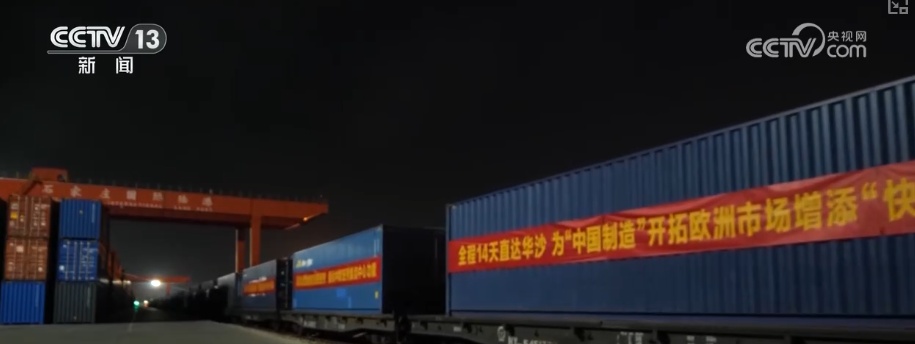 畅通“大动脉”为经济发展“添”动能 强劲钢铁“脉动”彰显经济蓬勃活力