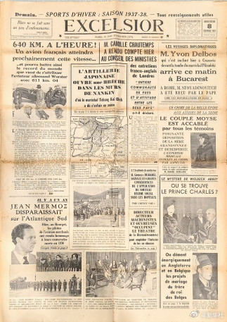 今年新增573件（套）！南京大屠杀又添新证据