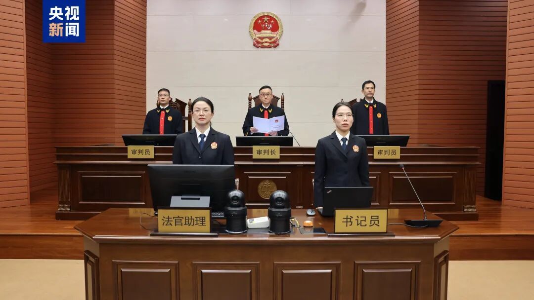 受贿近2亿元，福建省人大常委会原党组副书记、副主任苏增添一审被判死缓