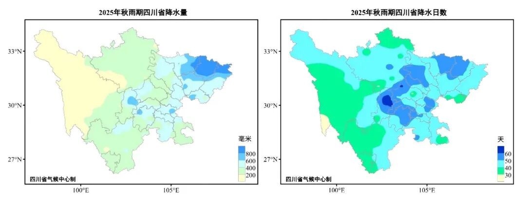 前暖后冷！历史最强秋雨过后，今冬四川会更冷吗？官方气象预测→