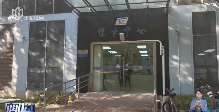 上海人小心:这笔钱正在被"清空"!很多人余额已为0,太心疼了!快自查 上海人小心:这笔钱正在被"清空"!很多人余额已为0,太心疼了!快自查