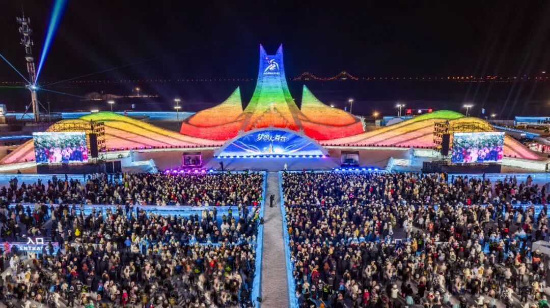 今冬演艺全面创新升级!冰雪大世界梦想大舞台开始冰建施工 今冬演艺全面创新升级!冰雪大世界梦想大舞台开始冰建施工