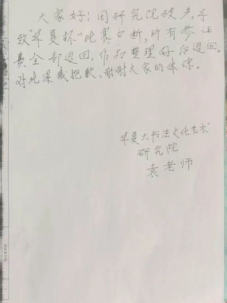 傻眼！这些名单也是照搬“人名大全”？最新回应......