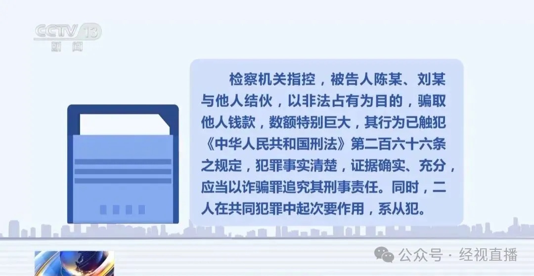 黄金每克便宜30元，200人被骗了3000万元！央视曝光低价买黄金骗局