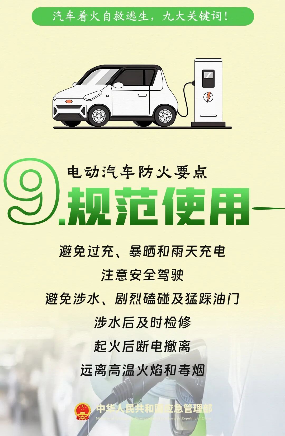 4车连烧！现场浓烟滚滚！