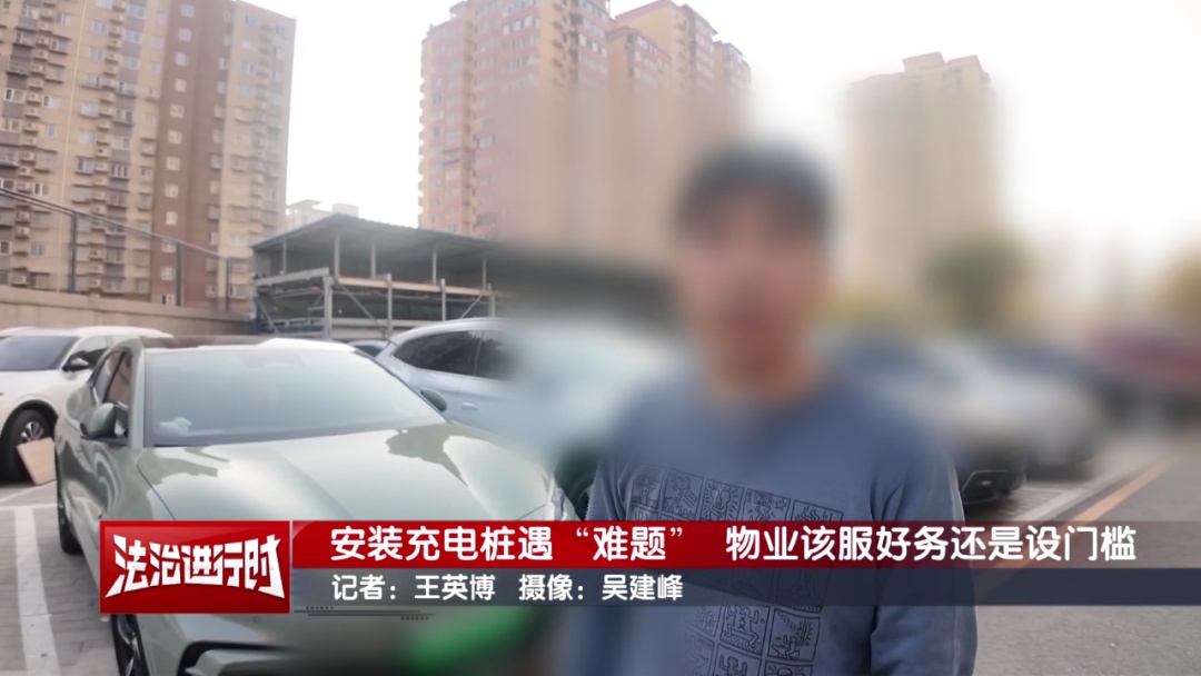 北京一业主将物业告上法庭:他们不让我安装充电桩! 北京一业主将物业告上法庭:他们不让我安装充电桩!