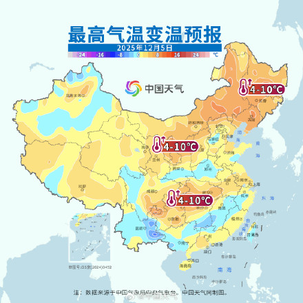 东北多地升温超10℃ 周末南北方将迎回暖小高潮 东北多地升温超10℃ 周末南北方将迎回暖小高潮