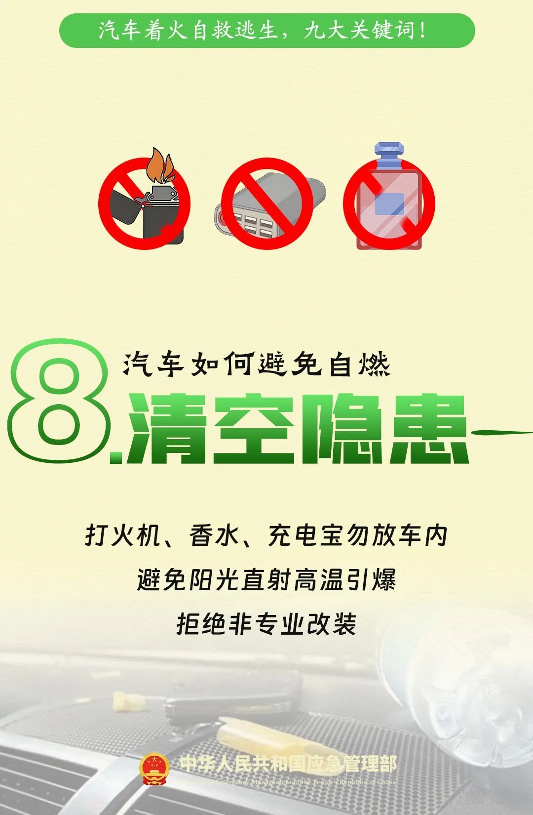 4车连烧！现场浓烟滚滚！