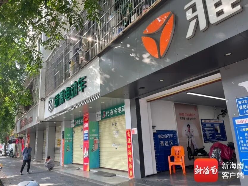 新国标来了！记者实探海口电动车门店：多款新国标车涨价数百，部分门店还在观望