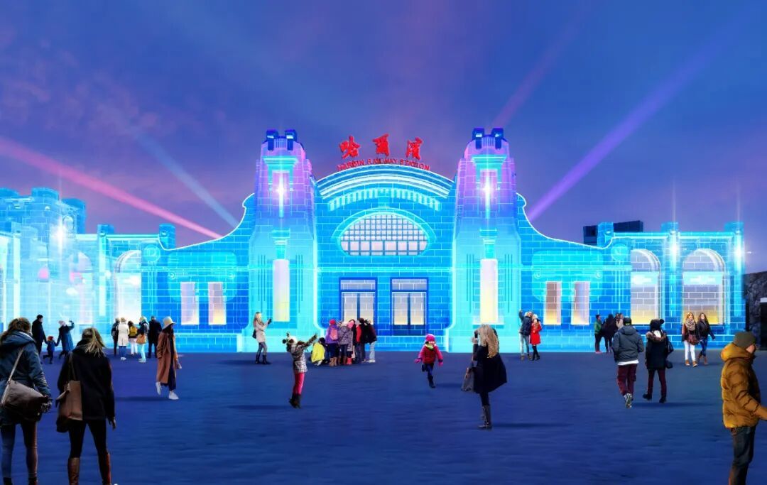 冰雪大世界进度条刷新！全冰版“哈尔滨站”即将亮相