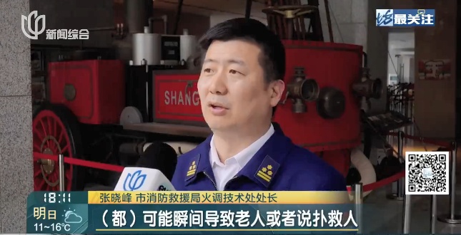 上海官方披露：1个月已多起，6人遇难！全市排查整治