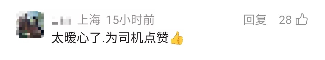 事发上海晚高峰！这辆公交不停站还闯红灯？司机：全车人同意的；网友：必须点赞！