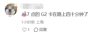 京沪高铁今早突发！上海出发多趟列车晚点1小时以上！官方致歉