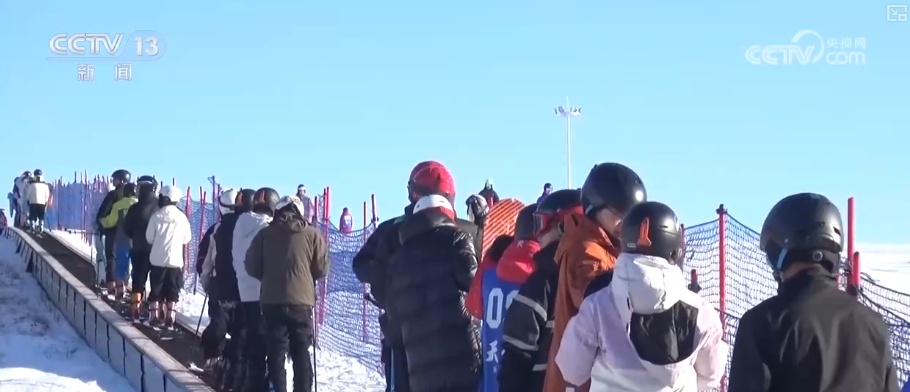 冰雪新风尚涌现新亮点、新趋势 “创新+服务”助推“冷”资源乘势而上热力四射