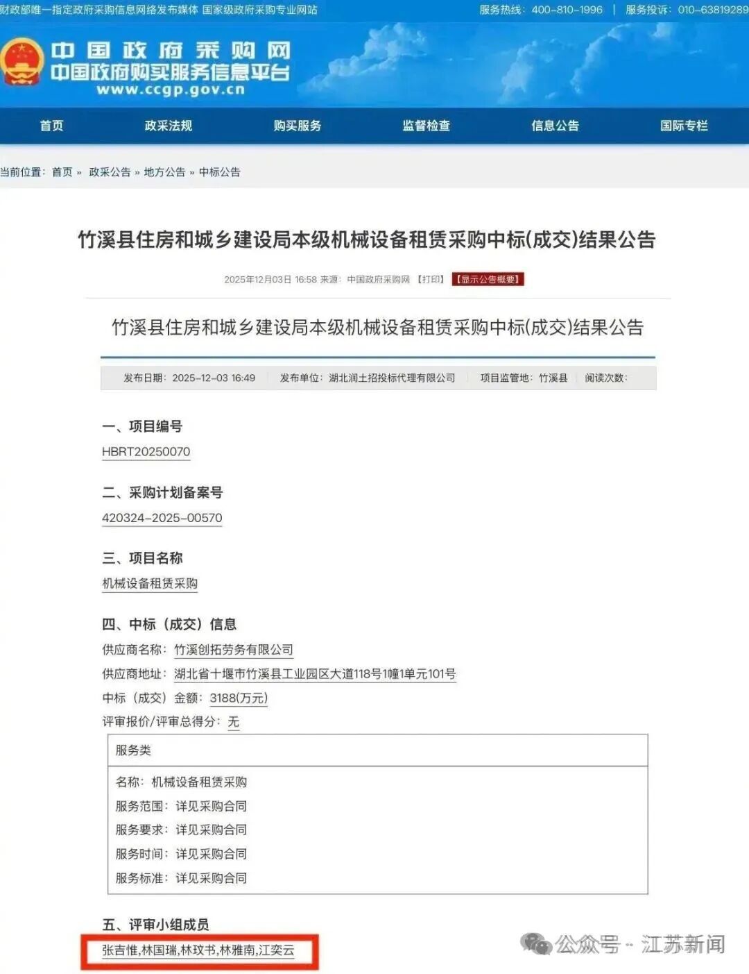 “全网最忙5人组”又添一例？网友怒了！知名大学回应→