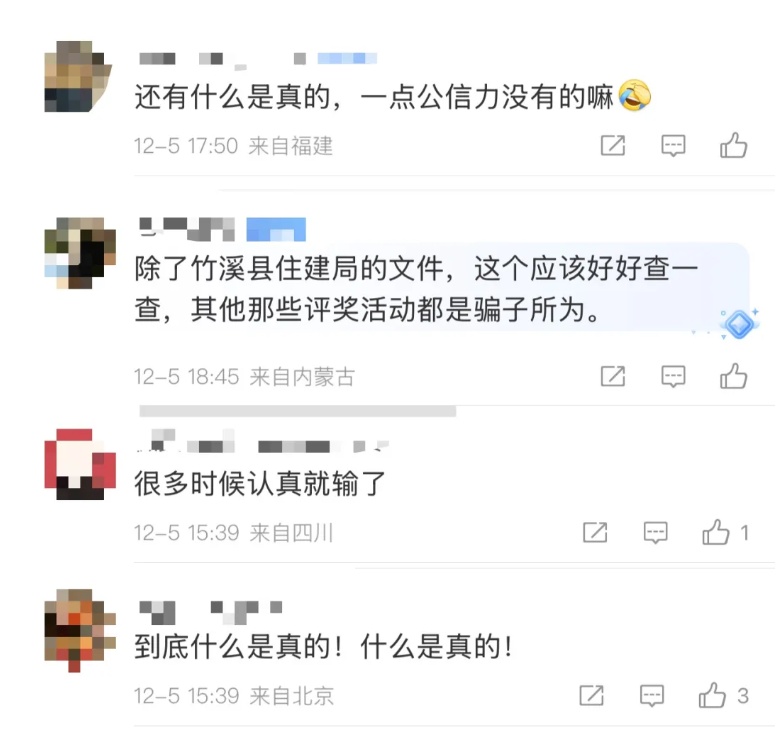 “全网最忙5人组”又添一例？网友怒了！知名大学回应→