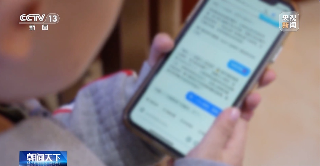 “一部手机就能解放父母”？“AI带娃”靠谱吗？