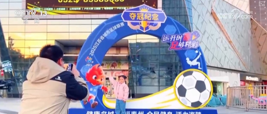 更“新”观察·精致育儿、便利生活、智慧务农、绿色低碳……消费市场活力涌动