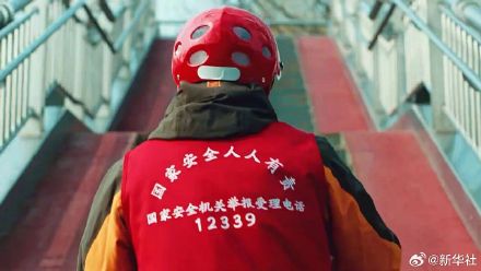 火眼金睛！快递员拦下伪造国家机关公文诈骗宣传单