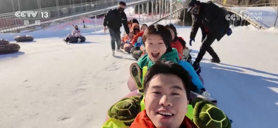 冰雪新风尚涌现新亮点、新趋势 “创新+服务”助推“冷”资源乘势而上热力四射