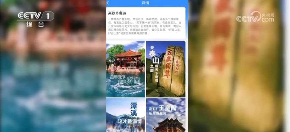 突破！热情！升温！透过关键词多侧面透视中国经济强劲韧性与多元活力