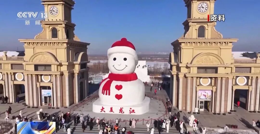 哈尔滨“大雪人”即将回归，体型比往年更大