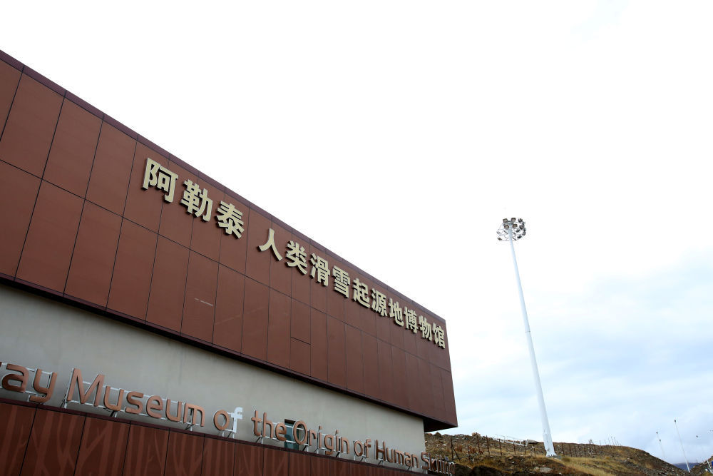 阿勒泰“雪假”首秀：孩子们的冬天被重新定义