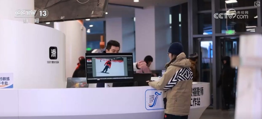 冰雪新风尚涌现新亮点、新趋势 “创新+服务”助推“冷”资源乘势而上热力四射