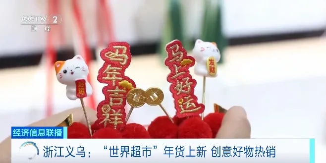 爆单！浙江又一爆款，火了！