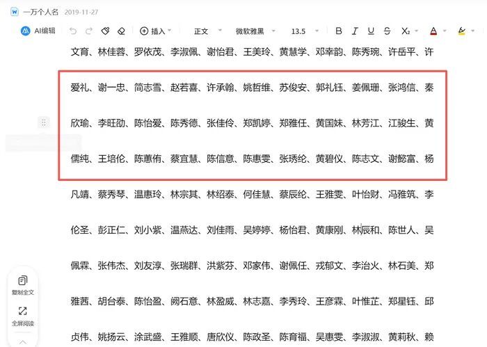 “全网最忙5人组”又添一例？网友怒了！知名大学回应→